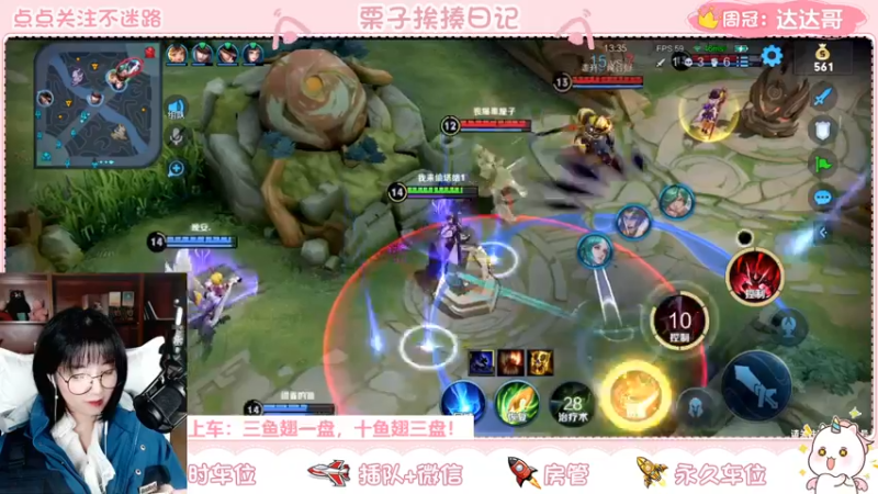 【2021-11-28 22点场】栗子说：【栗子说】补时长