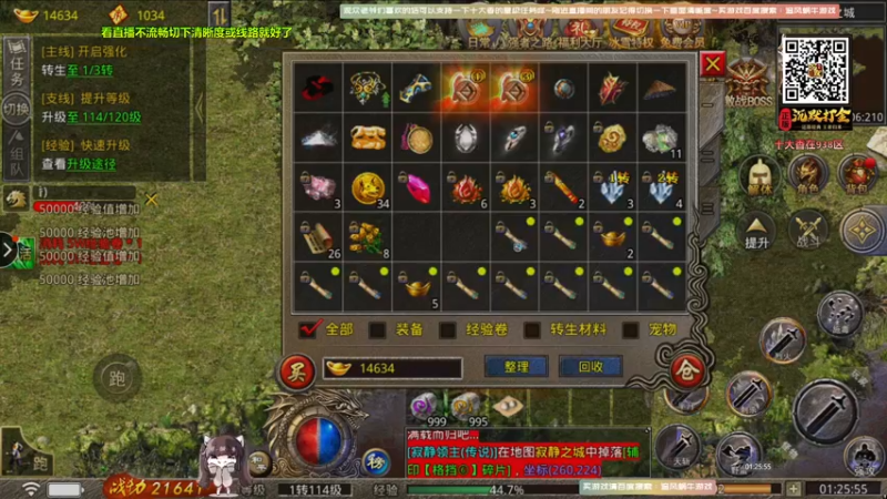 【2021-11-27 01点场】Biu十香：【斗鱼第一画质】战地2042~逃离塔科夫