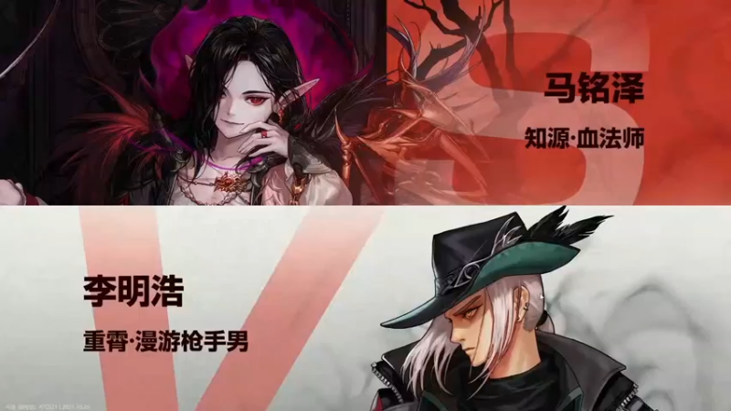 【漫游kiss欢】：马铭泽 VS李明浩