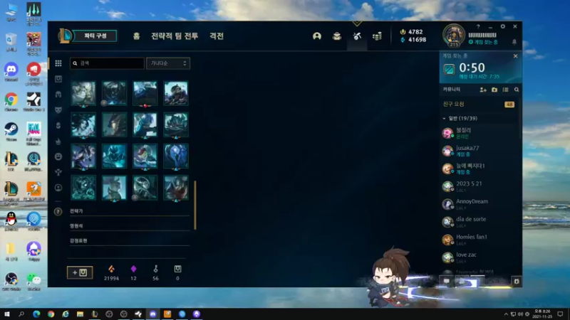 【2021-11-25 19点场】韩一索Pzzang：【索子哥】今天韩服王者局