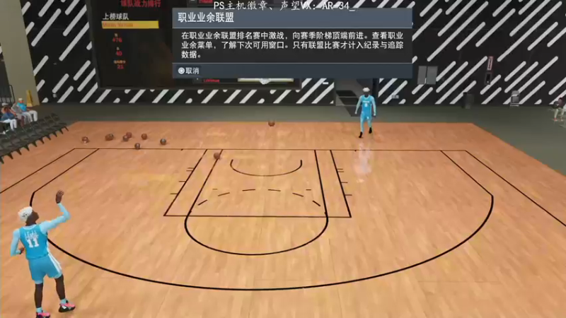 【2021-11-28 20点场】工具人丶AR：阿软：NBA2K22，最好玩的篮球游戏