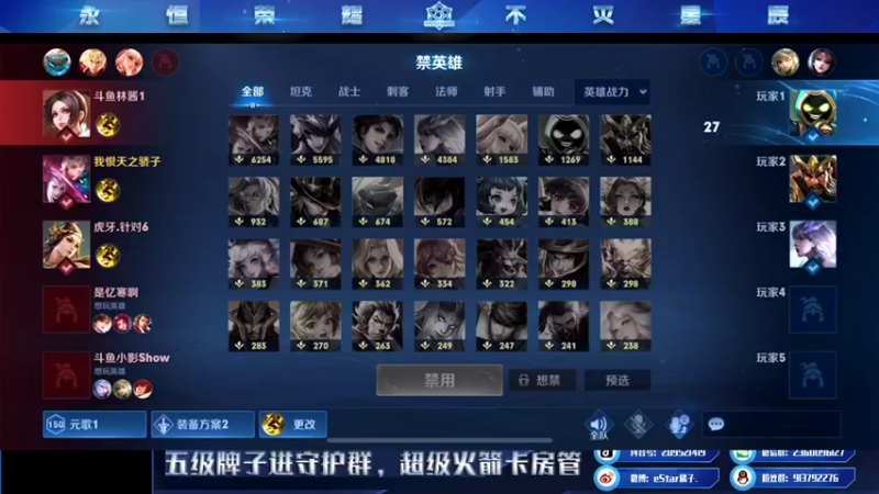【2021-11-29 15点场】eStarPro橘子：碰碰车试试水