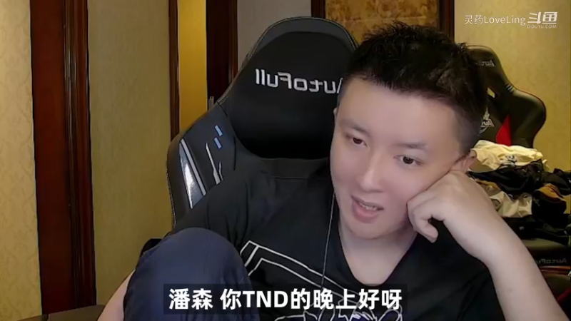 【LOL手游】柚子与伞皇的互喷往事