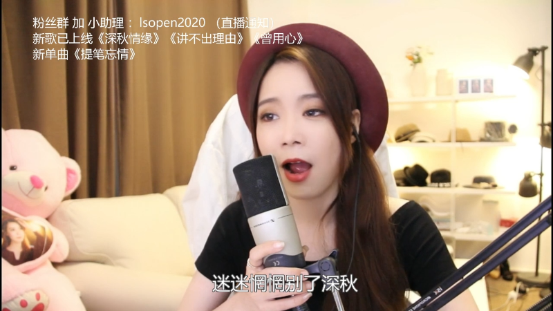 【音乐】亮声Open的精彩时刻 20211129 22点场