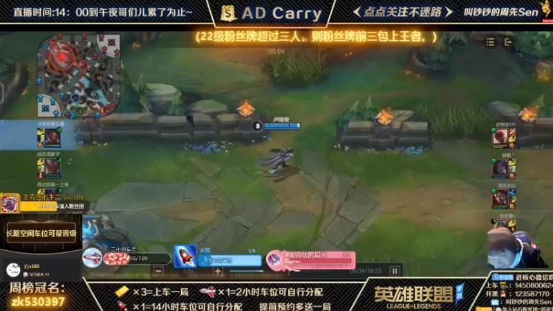 【2021-11-28 19点场】叫钞钞的周先Sen：国服已上王者，有车位，可上车，可上号~！