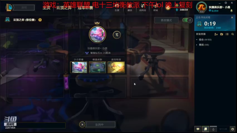 【2021-11-29 12点场】淼小晟：小晟：快乐的一天从哀嚎开始