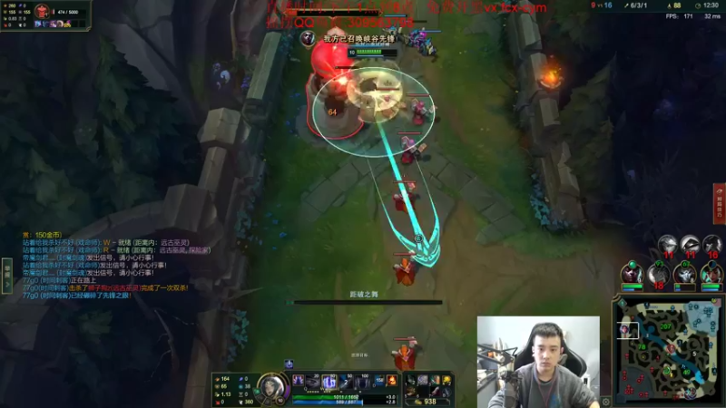 【2021-11-29 14点场】LOL丶摇摆：皇冠小鱼人.出完不当人.新出装!