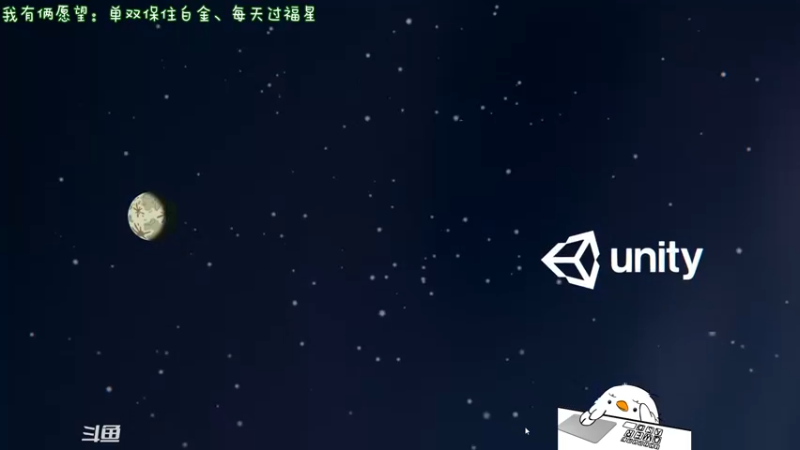 【2021-11-28 18点场】内只鹅：【小奶团】是谁在说我下饭？