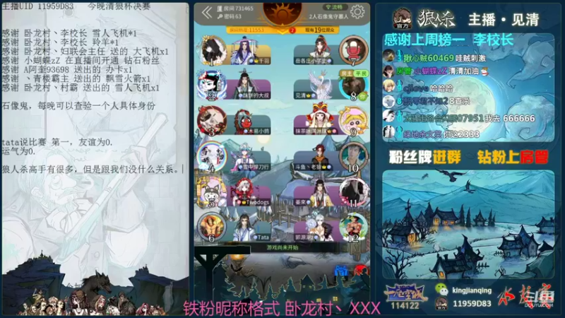 【2021-11-28 19点场】见清king：清狼杯决赛，石像鬼守墓人!
