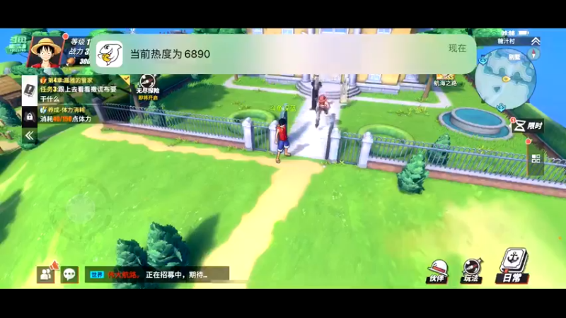 【2021-11-27 09点场】深蓝YonHen：想成为海贼王的男人