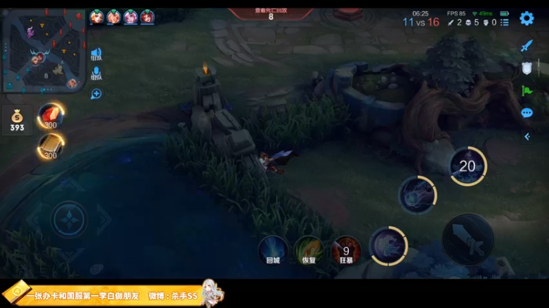 【2021-11-29 02点场】不可一世杀手：巅峰无敌手！