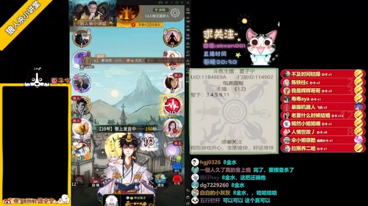 【夏子宁】：狼王操作一下，带领我的狼同胞取得胜利
