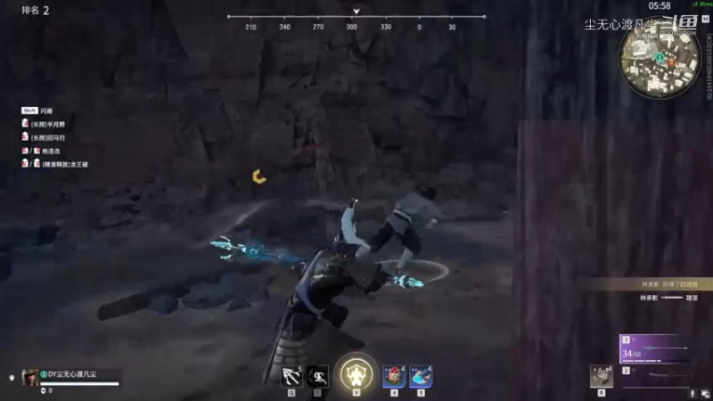 尘无心永劫无间击杀集锦 (7)