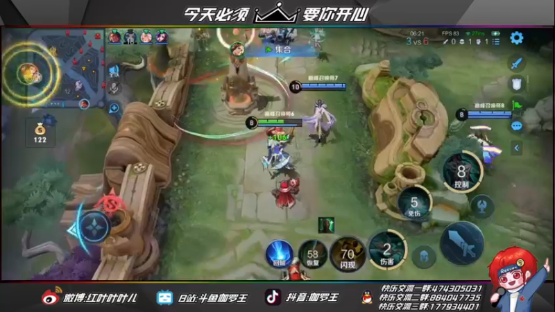 【2021-11-27 23点场】伽罗王丶：O泡天王代播一会