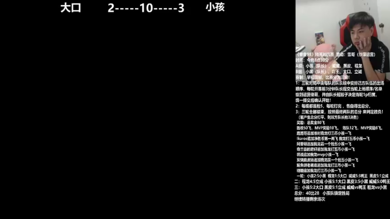 【2021-11-29 19点场】游天堂：小孩曾卓君: 斗鱼98月赛