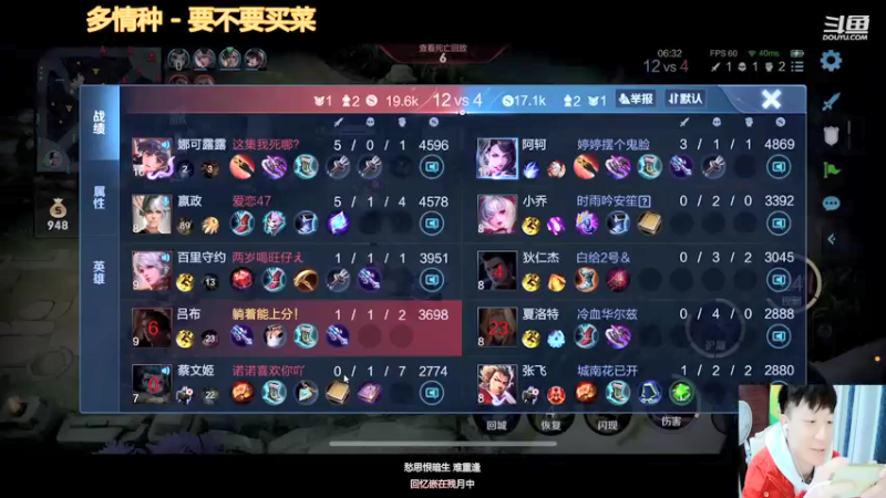【2021-11-28 01点场】怪兽陳：哟哟哟..上黑car...上黑car