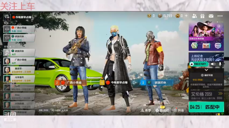 【2021-11-29 02点场】化羽影移：免费带粉关注上车 10333574