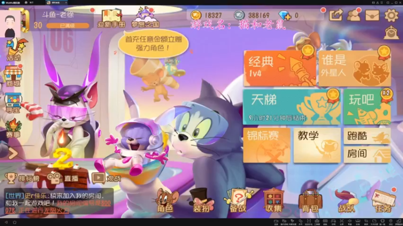 【2021-11-28 14点场】徐兴发1993：猫和老鼠回归-第8天