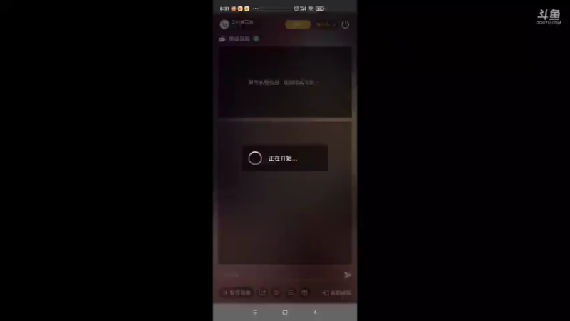 【2021-11-28 08点场】羊村弗雷德：用户羊村弗雷德的直播间