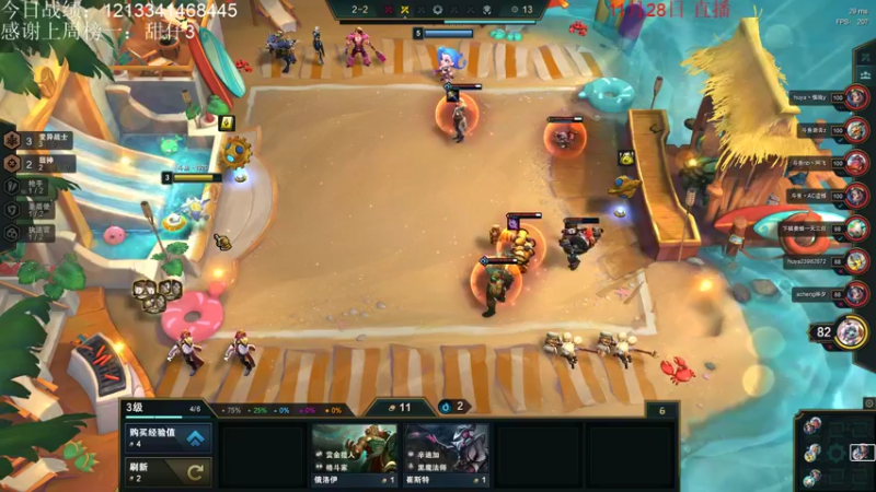 【2021-11-29 00点场】初音未来灰飞：1100分不上第一不下播！！