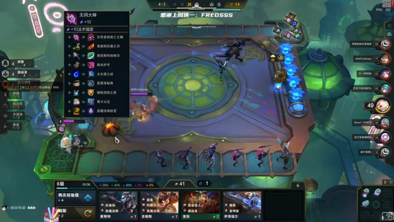 【2021-11-29 04点场】王浩天儿：浩天儿：让我一时之间不知所措。