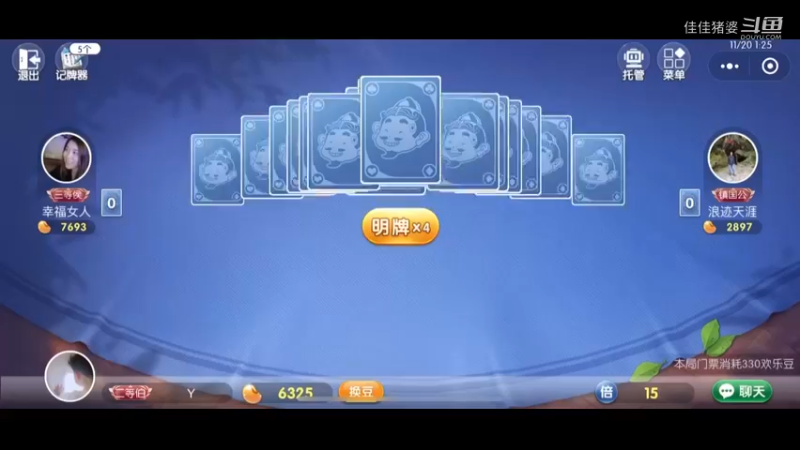 月底啦19