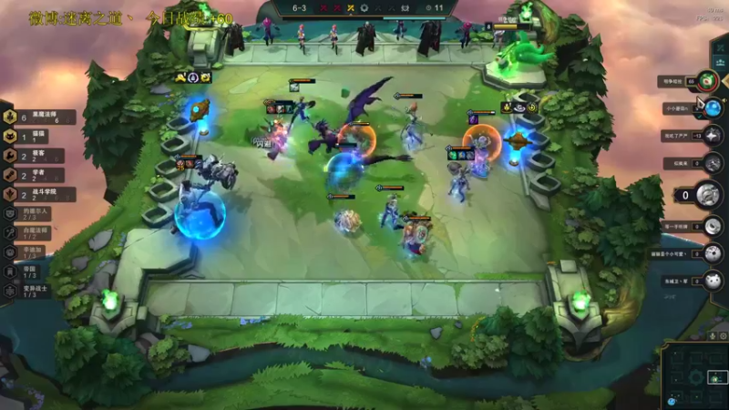 【2021-11-28 22点场】迷离之道丶：迷离劫:云顶小诸葛环节