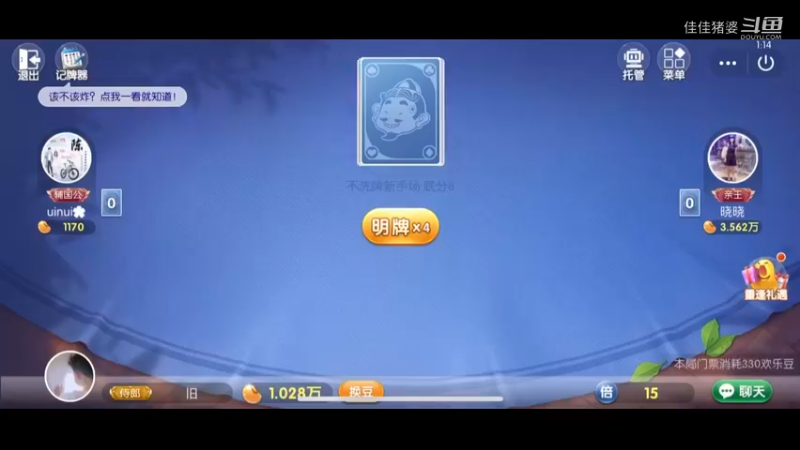 月底啦22