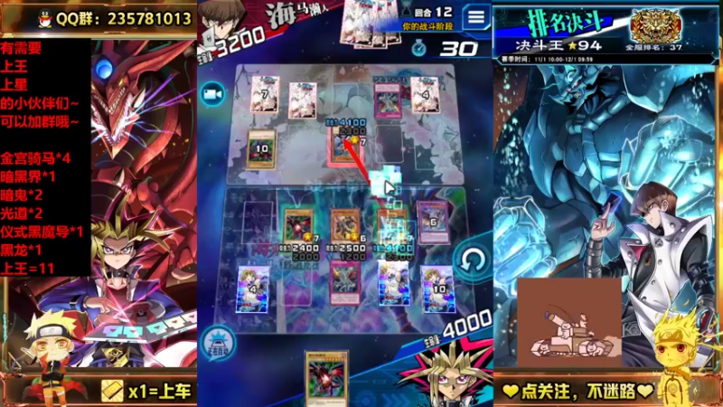 【2021-11-29 19点场】miyaxr：斗鱼卡手王！！！！