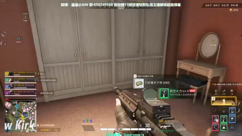 【2021-11-28 02点场】XIN8pyro：【XIN8】11点开始，测试三天！