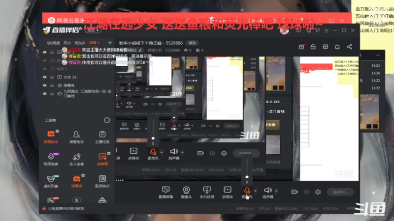 【2021-11-25 20点场】拆塔少女：新手小姐姐~ 5529886
