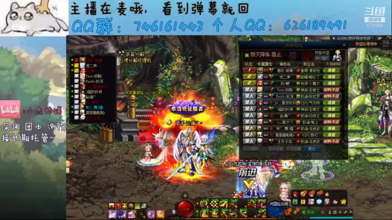 【2021-11-25 16点场】小杰帅锅：跨一萌新主播/办卡深渊