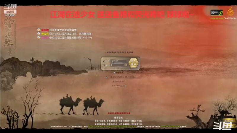 【2021-11-27 16点场】拆塔少女：新手小姐姐~ 5529886