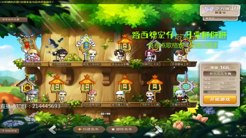 【主播日常】详细解说顶级练级套外星人和布莱克缤武器