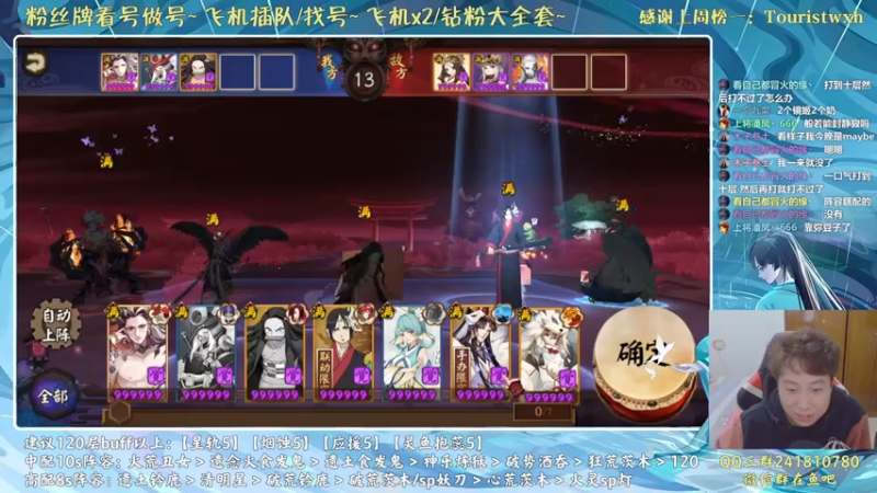 【2021-11-28 21点场】血墨丶：对萌新最友好的直播间