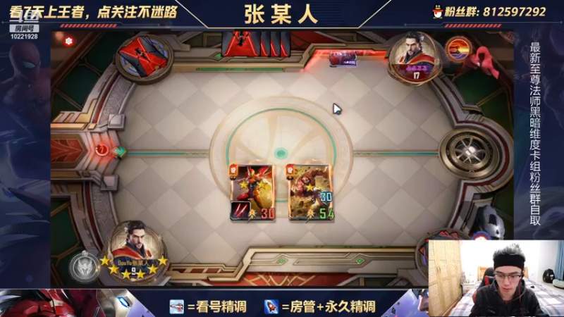 【2021-11-27 23点场】张某人o3o：跟水友打打RPG