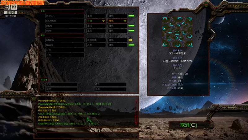 【2021-11-29 16点场】最熟悉的陌生人moshengs：Ameba教你玩转星际争霸