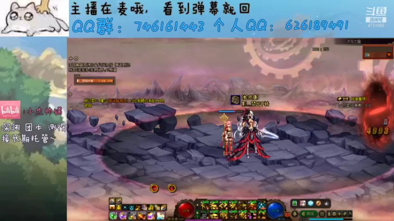 【2021-11-23 19点场】小杰帅锅：跨一萌新主播