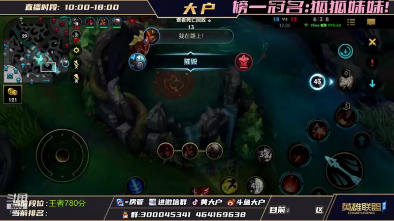 【2021-11-23 17点场】大户呀：翡翠上王者 只要4天？or3天？