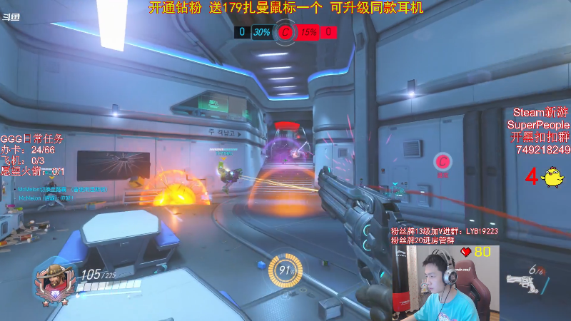 【吃鸡游戏】气人主播QQQ的精彩时刻 20211129 16点场