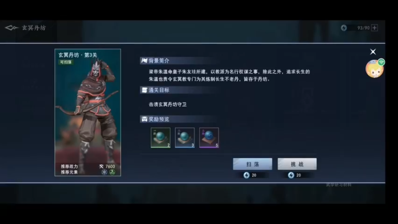 【2021-11-28 17点场】一直默默关注你的小强：默默新区陪你玩