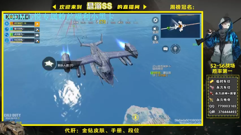 【2021-11-28 05点场】悬溺SS：Q区战场双榜一N1