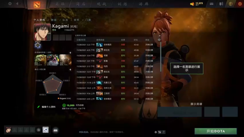 【2021-11-28 18点场】女贼丶凌：白天大号晚上小号小小号小小小号