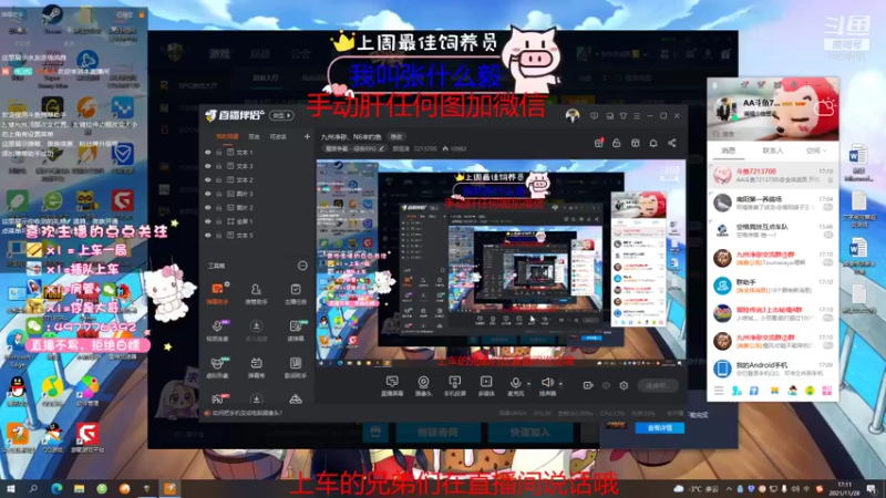 【2021-11-28 17点场】颜值潴：九州净秽，N6来钓鱼