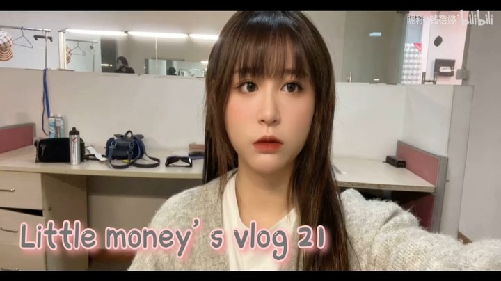 【Little money’s vlog 21】上海时装周｜赶场子的时装秀｜最近生活日常