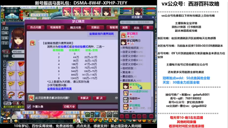 【2021-11-29 12点场】oo冠希oo：香山红叶wd4tg冲飞升第53天
