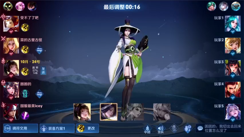 【2021-11-29 20点场】三炮zzz：三炮zzz。 1591803