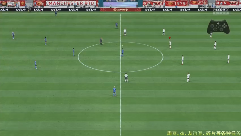 【2021-11-24 21点场】chickenmilan：FIFA22 鬼服xb，直播搜人