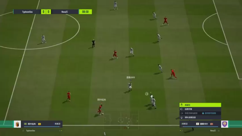 【2021-11-29 12点场】FIFAOnline4官方直播间：FeCHC俱乐部选拔赛第四天
