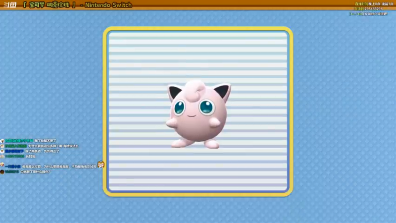 【2021-11-28 11点场】哈尼她姐：「宝可梦·明亮珍珠」二周目啦！